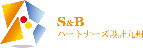 九州で大規模修繕コンサルティング・マンション管理なら｜株式会社 S&Bパートナーズ設計九州